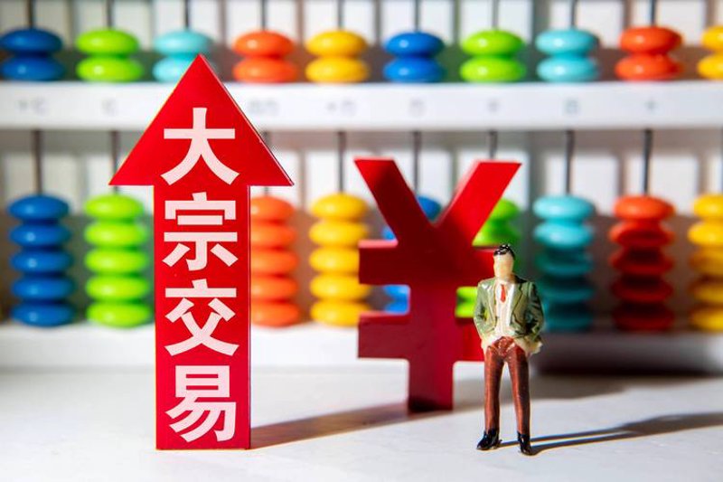大连石油化工交易中心：连接全球资源的桥梁